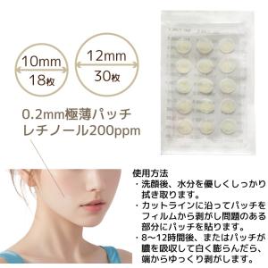 VT CICA シカ スポットパッチ 48枚入...の詳細画像2