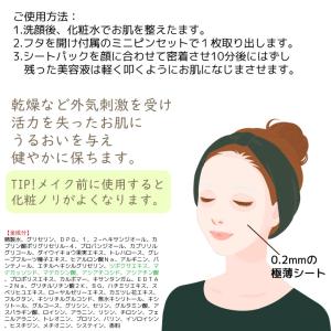 【1コ選択】VT シカデイリースージングマスク...の詳細画像4