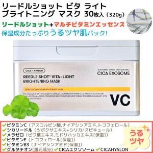 【1コ選択】VT シカデイリースージングマスク...の詳細画像5