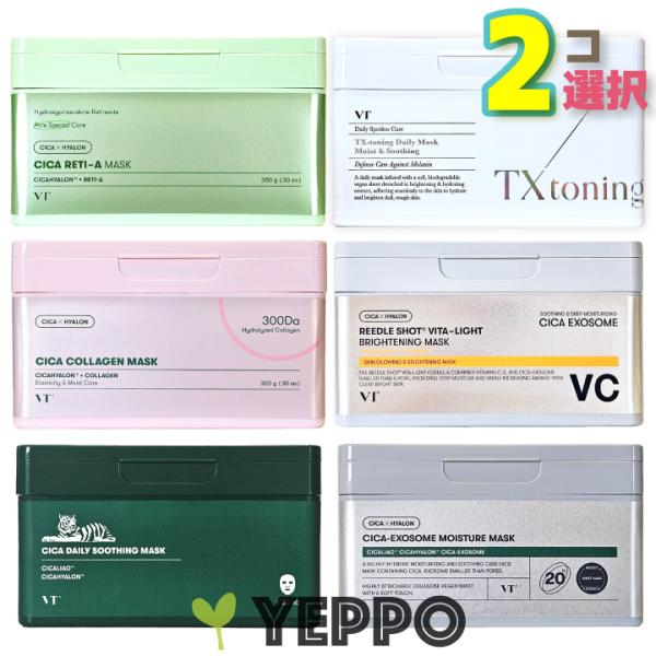 【2コ選択】VT シカデイリースージングマスク, リードルショット,シカコラーゲン, シカレチA,T...