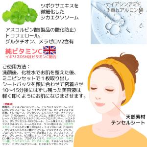 【2コ選択】VT シカデイリースージングマスク...の詳細画像4