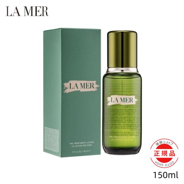 LA MER ドゥ・ラ・メール ザ・トリートメント ローション 150ml 正規品 送料無料 LA ...