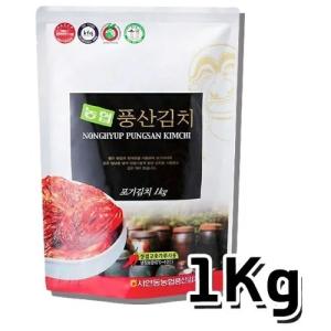 農協 白菜キムチ 1kg