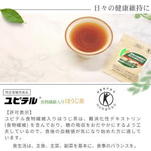 ユピテル食物繊維入りほうじ茶 30袋入り 特定...の詳細画像1