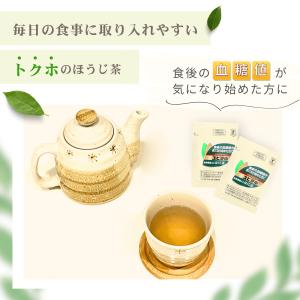 ユピテル食物繊維入りほうじ茶 30袋入り 特定...の詳細画像2