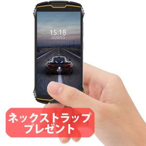 スマートフォン CUBOT KINGKONG MINI 2 4インチ アンドロイド10 デュアルSIM 海外モデル