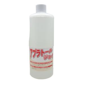 寺田油脂化学工業所 アブラトールジョイ 乳化洗浄剤 1000ml x 1本　廃油 油処理 天ぷら油 油汚れ 洗剤 キッチン コンロ 換気扇 排水口洗浄 エコ｜yestem