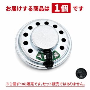 スピーカー ミニスピーカー ユニット 28mm...の詳細画像1