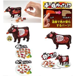 メガハウス 解体パズル ＼ベスト4セット/ 焼...の詳細画像1