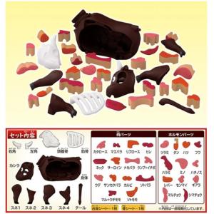 メガハウス 解体パズル ＼ベスト4セット/ 焼...の詳細画像2