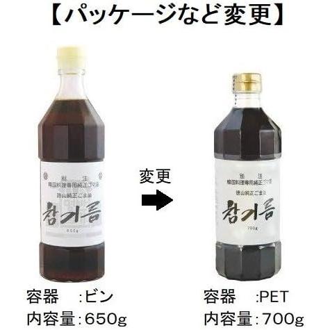 徳山物産 徳山純正特選ごま油 700g チャンギルム ゴマ油 韓国王室御用達レシピ 最高級 濃厚な香...