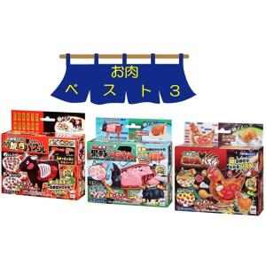 【激レア・未組立・ばら売り可】バンザイバンダイ　ベストメガコレクション4体セット マジンガーZ バンダイ ベストメカコレクション No.52 買い取りしました