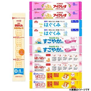 [A-11(計11本入)] 赤ちゃん用 粉ミル...の詳細画像1