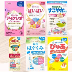 [A-11(計11本入)] 赤ちゃん用 粉ミル...の詳細画像5