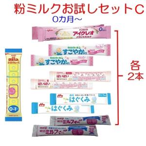 E赤ちゃん 森永 エコらくパック 【はじめてセット ＋ つめかえ用 5箱
