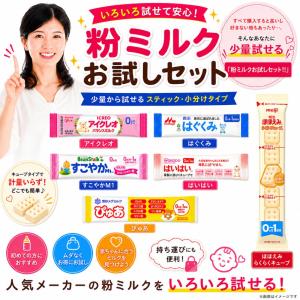 [1A-6(計6本入] 赤ちゃん 粉ミルク 6...の詳細画像1