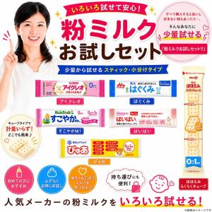 タイプA-6本入り メール便送料無料 赤ちゃん...の詳細画像1