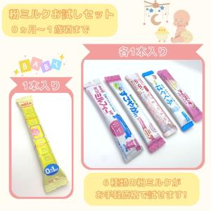 タイプC-6本入り メール便送料無料 赤ちゃん...の詳細画像2