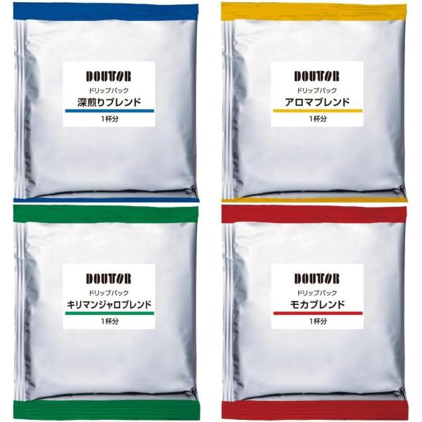 ドトールコーヒー ドリップパック アソート 飲み比べ バラエティ セット / アロマブレンド / 深...