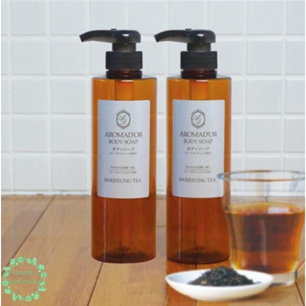 「2本セット」 アロマドール ボディーソープ ダージリンティーの香り ボン・ペルル 500ml 紅茶...