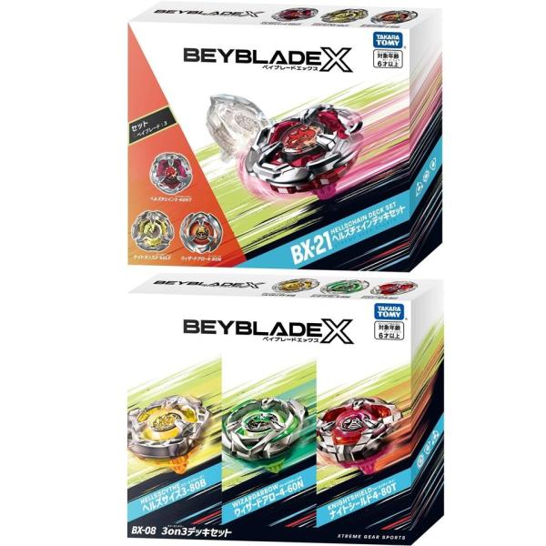 最強セット タカラトミー BEYBLADE X X BX-08 3on3 デッキセット＆ BX-21...