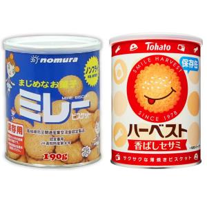 25袋セット / The Next Dekade 7年保存レトルト米粉クッキー 3本入り