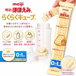 赤ちゃん用 粉ミルク 6種類 お試し アソート...の詳細画像4