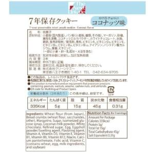 ＼3袋セット(3種各1袋)/ The Next...の詳細画像4