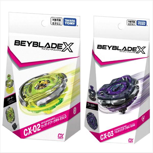 ＼ 2個セット ／ ベイブレードX CX-02 スターター ウィザードアークR4-55LO ＋ CX...