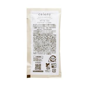 20個 / セレニー ( Celeny ) ホ...の詳細画像4