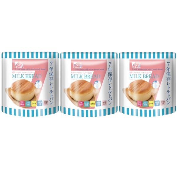 3個セット The Next Dekade 7年保存 レトルトパン ( ミルクブレッド ) 非常食 ...