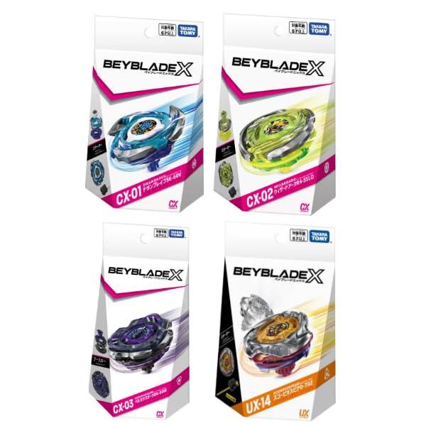 ラッピング対応 / ＼ 4種セット ／ ベイブレード X ドランブレイブ CX-01 ＋ ウィザード...