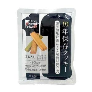 2個セット ／ 野村煎豆加工店 車載用 ミレービスケット 100g 保存缶