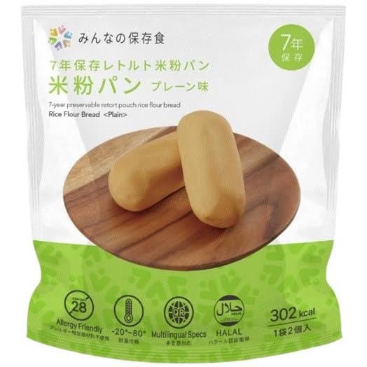 単品 / The Next Dekade 7年保存レトルト 米粉パン プレーン味 1袋2個入り（76...