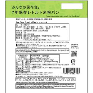 5袋セット / The Next Dekade...の詳細画像3