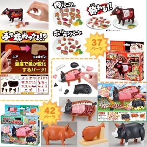 メガハウス 解体パズル フルセット5 / ウシ...の詳細画像2