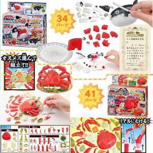 メガハウス 解体パズル フルセット5 / ウシ...の詳細画像5