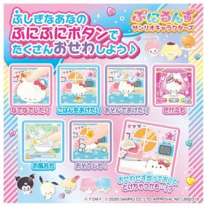 タカラトミー ( TAKARA TOMY ) ...の詳細画像3