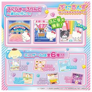 タカラトミー ( TAKARA TOMY ) ...の詳細画像5
