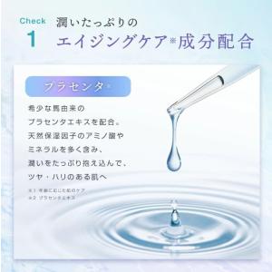 (100枚)ゼミド プラセンタ シート マスク...の詳細画像3