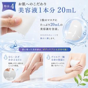 [100枚] ゼミド プラセンタ シート マス...の詳細画像5