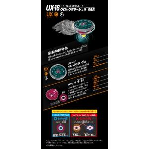 タカラトミー(TAKARA TOMY) BEY...の詳細画像3