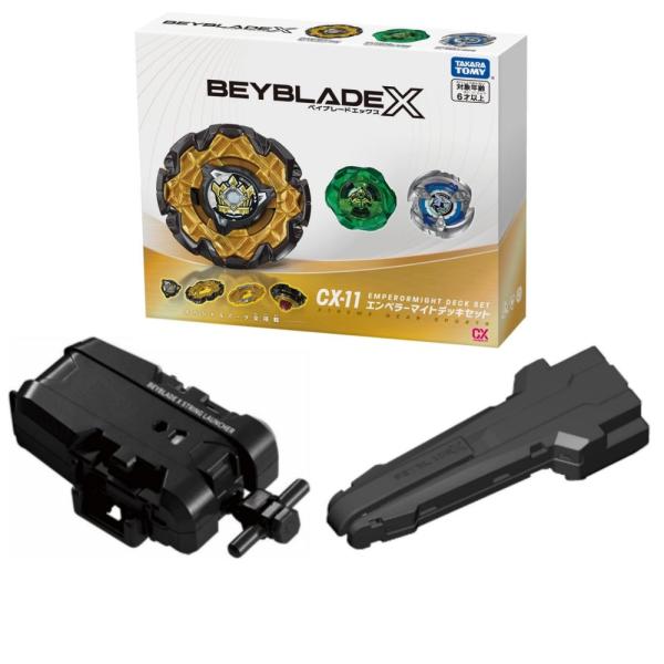 3種セット タカラトミー BEYBLADE X ベイブレード X CX-11 エンペラーマイトデッキ...