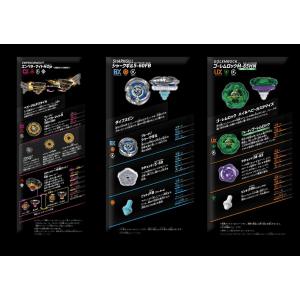 3種セット タカラトミー BEYBLADE X...の詳細画像2