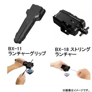 3種セット タカラトミー BEYBLADE X...の詳細画像3