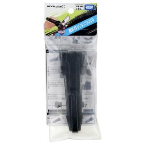 3種セット タカラトミー BEYBLADE X...の詳細画像5