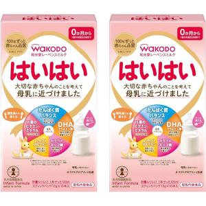 [ 2個セット ]レーベンスミルク はいはい スティックパック 13g×10本 粉ミルク 【0ヶ月から1歳頃】 粉ミルク スティックタイプ