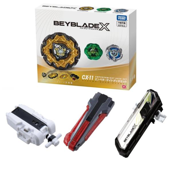 3種セット ベイブレードX CX-11 エンペラーマイトデッキセット + BX-28 ストリング L...