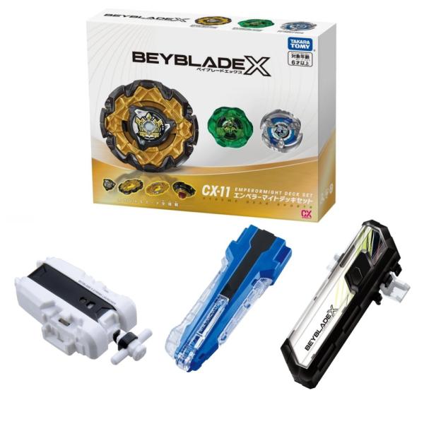 3種セット ベイブレードX CX-11 エンペラーマイトデッキセット + BX-28 ストリング L...