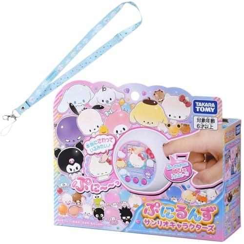 タカラトミー ぷにるんず サンリオキャラクターズ ＋ シナモロール ストラップ付き キャラクターは3...